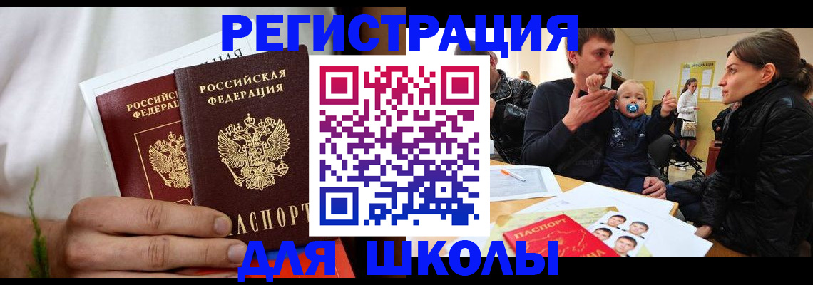 пропишу в квартире в Дмитрове
